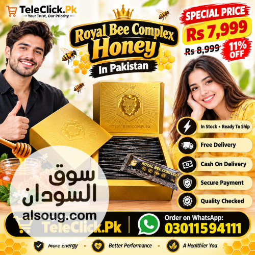 Royal Bee Complex Honey In Pakistan