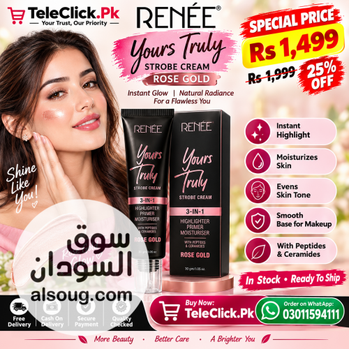 Renee Yours Truly Strobe Rose Gold Cream In Pakistan