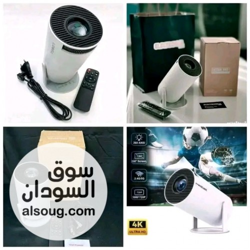 ️ بروجكتر ULTRA الاصلي Hy300 - سينما في بيتك
