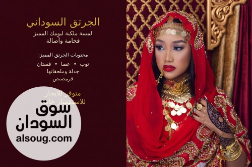 متوفر تصميم وبيع وايجار