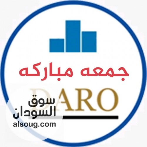 خدمات شركه دارو الهندسيه - Image # 9