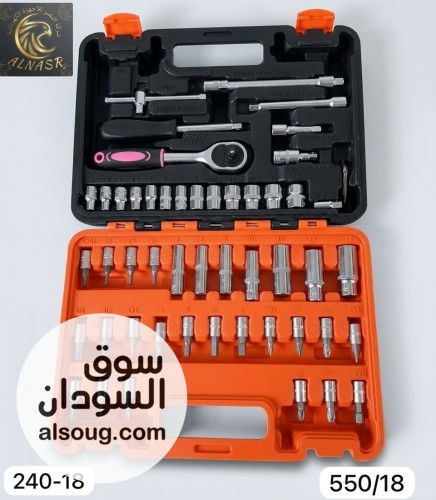 طقم صيانة متعدد الاستخدمات
