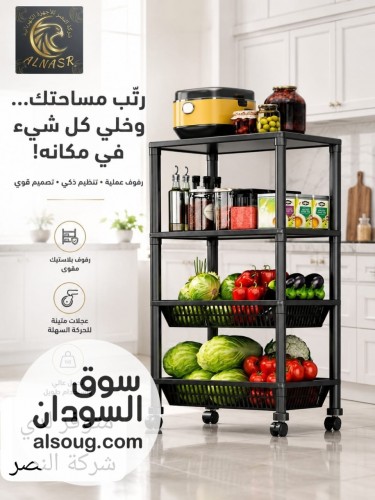 استاند مطبخ 

اربعه رف