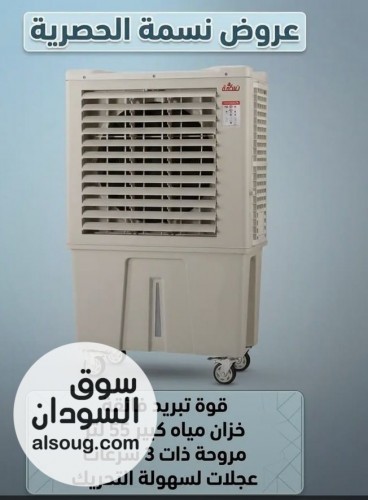 مكيفات نسمة 4▪︎5▪︎6 الف ثابت ومتحرك ضمان 5 سنة - صورة رقم 2