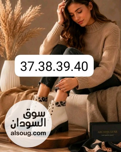 شباشب واسبورتات وبوتات - صورة رقم 4