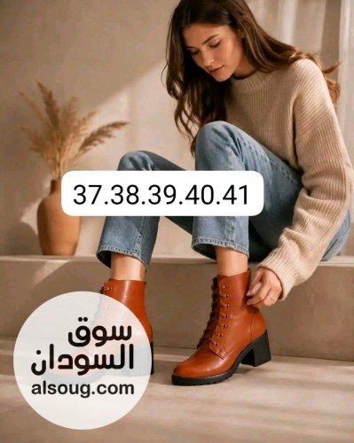 شباشب واسبورتات وبوتات - صورة رقم 5