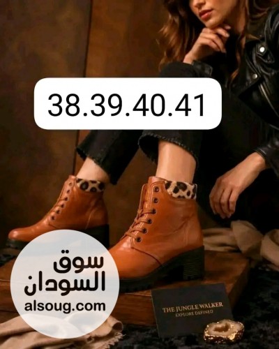 شباشب واسبورتات وبوتات - صورة رقم 3
