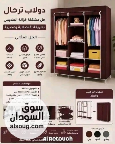 عررررررررض دولااااااب القماااش - صورة رقم 2