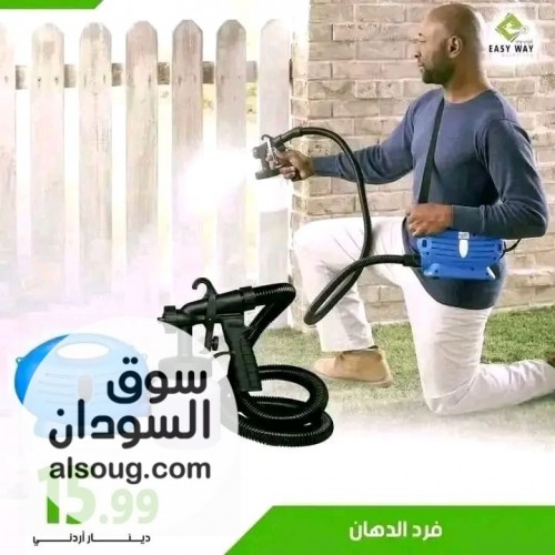 رشااااش بوهية بقوة 650 وات