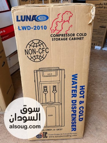 عرووووووض المبردااااات