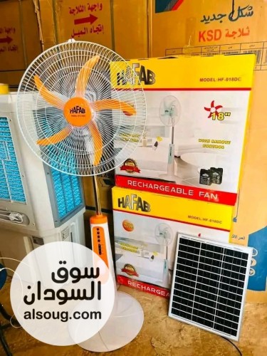 عرووووووض المرااااوح المنبه محدوده - صورة رقم 2