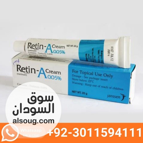 Retin A Cream 0.5 In Pakistan