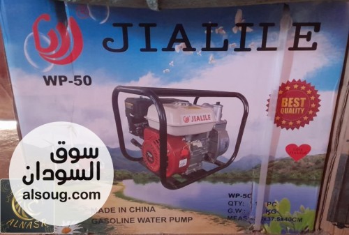 عررررررض البييييييييع