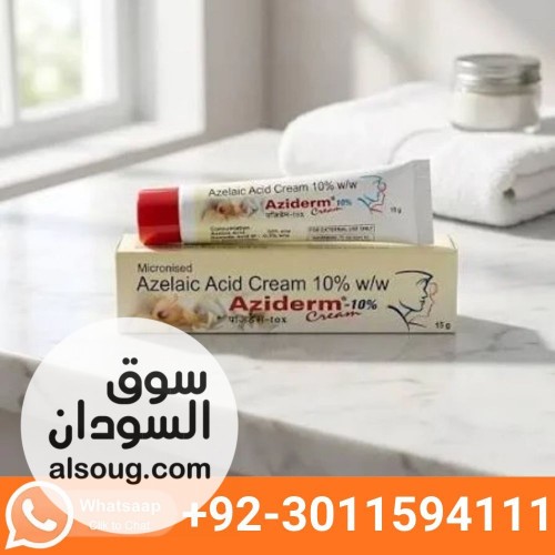 Aziderm Acid Cream In Pakistan