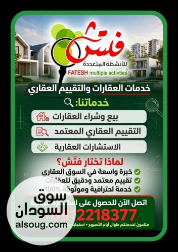 فرصة للاستثمار للبيع شقة ب  مليون للبيع شقة بالدقي جوار مستشف