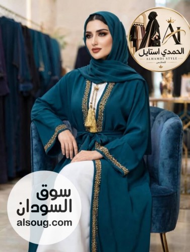 اتوفر من جديد --دراعه 4قطع --عبايه فستان حزام طرحه --خامه - Image # 9
