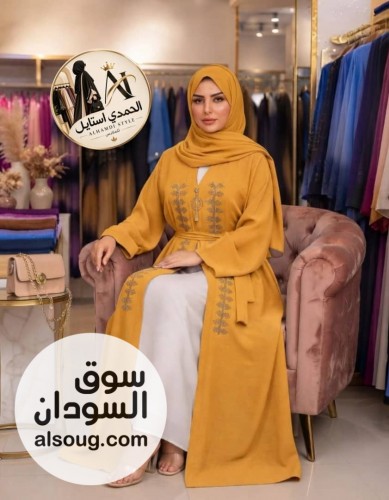 اتوفر من جديد 

دراعه 4قطع 

عبايه فستان حزام طرحه 

خامه