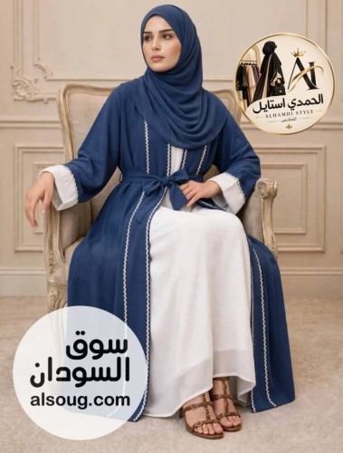 اتوفر من جديد --دراعه 4قطع --عبايه فستان حزام طرحه --خامه - Image # 14