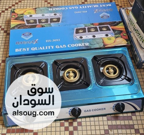 عررررررض البييييييييع