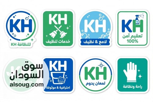 نظافه الشقق والمؤسسات والشركات ومكافحه الحشرات والجيران - صورة رقم 6