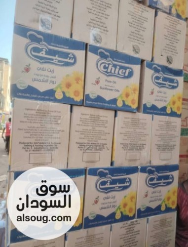 زيت وارز وصابون حمام واندومي - Image # 8