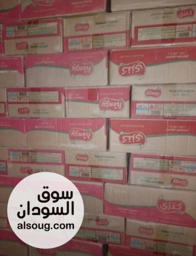 زيت وارز وصابون حمام واندومي - Image # 5