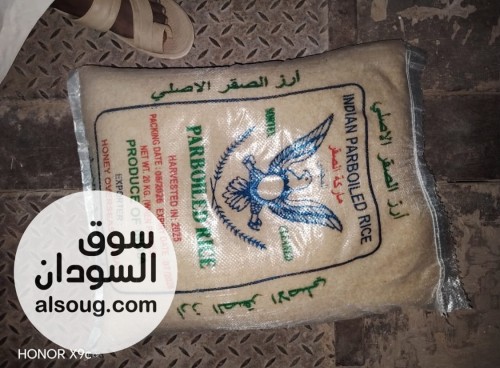 زيت وارز وصابون حمام واندومي - Image # 2