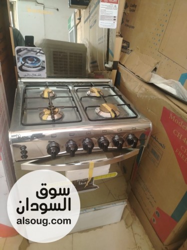 بوتجاز استاند بفرن امبريال - صورة رقم 2