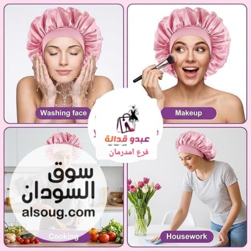 طاقيه ستان للشعر ترطيب ترميم الشعر بالكامل - صورة رقم 3