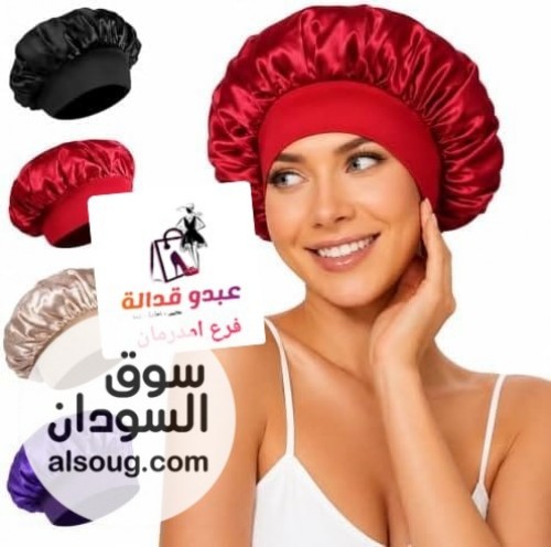 طاقيه ستان للشعر ترطيب ترميم الشعر بالكامل - صورة رقم 2