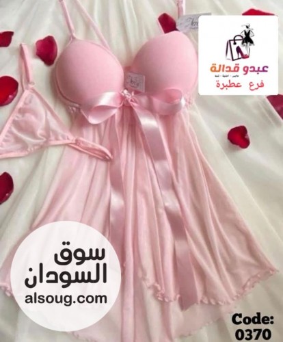 لانجري ارواب وبجامات شورت - Image # 5