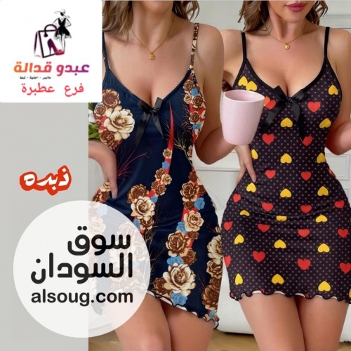 لانجري ارواب وبجامات شورت - Image # 12