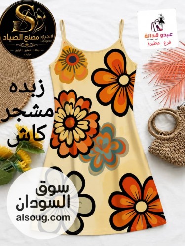لانجري ارواب وبجامات شورت - Image # 8