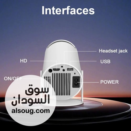 بروجكتر الترا الذكي Hy٣٠٠ - صورة رقم 4