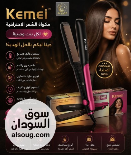 عررررررررض الجميلااااااات - صورة رقم 1