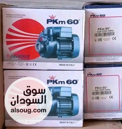 موتور بيدرو الإيطالي نص حصان جودة عالية - صورة رقم 4