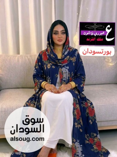 نيو كولكشن ترند  -عبايه دبل فيس وطرحه -الخامه شفون إيطالي -تلبيس من - صورة رقم 4