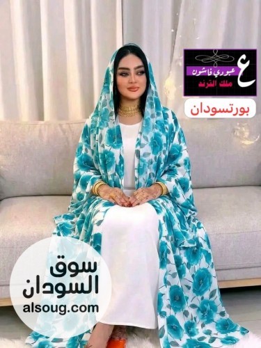 نيو كولكشن ترند  
عبايه دبل فيس وطرحه 
الخامه شفون إيطالي 
تلبيس من