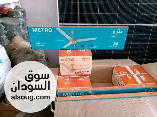 مروحه سقف مترو صناعة هندية اصلية السعر - صورة رقم 2