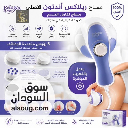 عررررررررررض البيييييييع