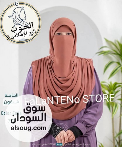 الجديد شديدحرمله 4 قطع --حرمله + ربطة + حزام +طرحه--*--ديل - Image # 4