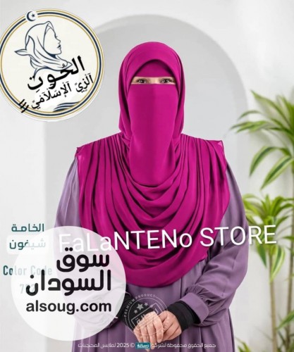 الجديد شديدحرمله 4 قطع --حرمله + ربطة + حزام +طرحه--*--ديل - Image # 3