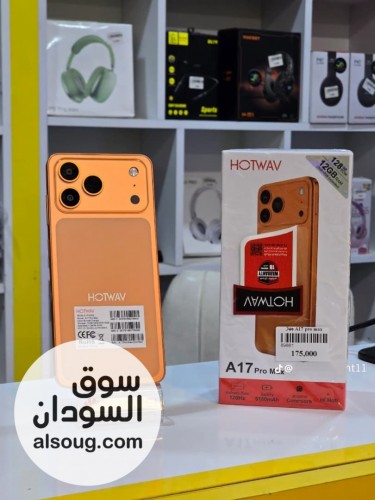 &ndash; Hotwav A17 Pro Max - صورة رقم 4