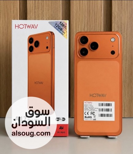 &ndash; Hotwav A17 Pro Max - صورة رقم 3