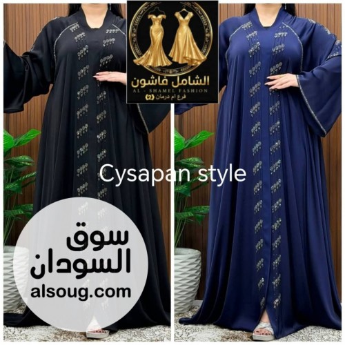 عبايات كريب مطرزه فاخره أيادي واسعه - Image # 5