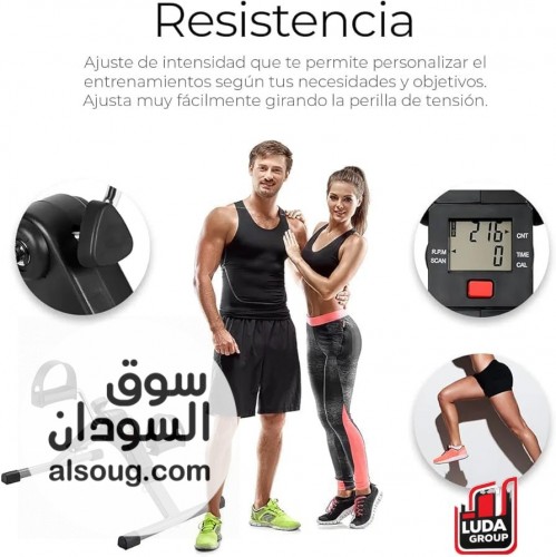 جهاز البدالات الرياضية للذراعين والساقين