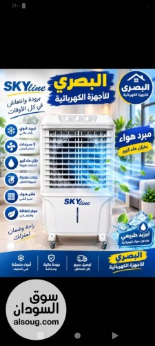 مرااااوح نسمة سقققققققف - صورة رقم 7