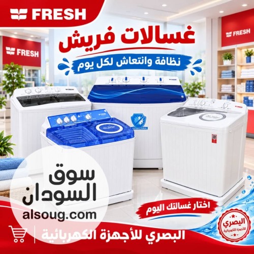 مرااااوح نسمة سقققققققف - صورة رقم 3