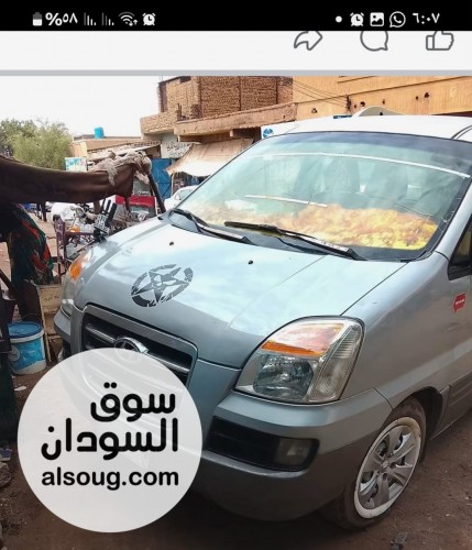  - صورة رقم 8