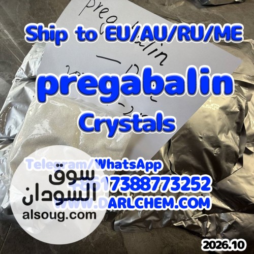 Hot Sell pregabalin crystals powder  with - صورة رقم 4